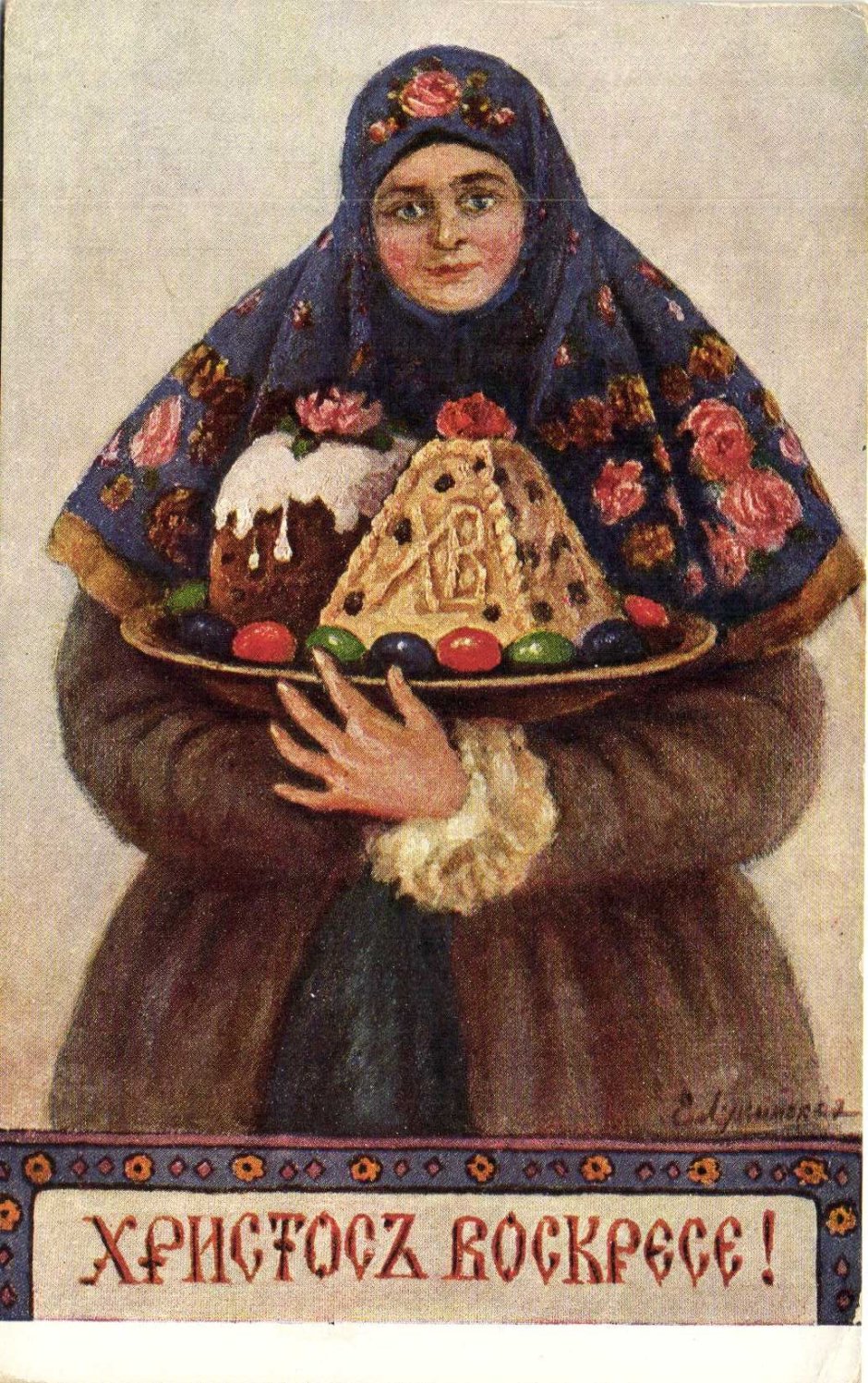 Билибин Христос Воскресе