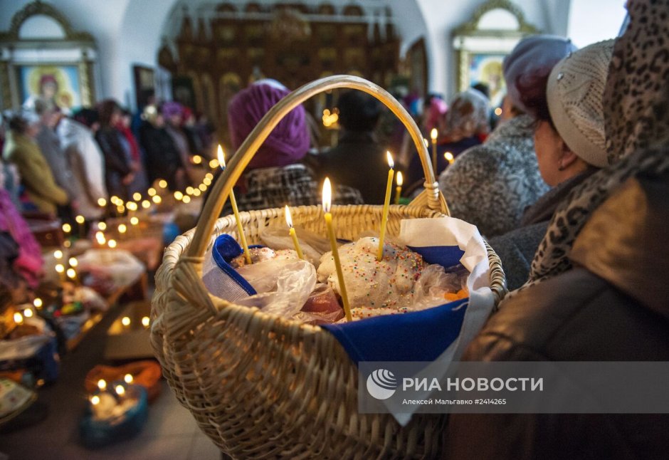 Освящение куличей на Пасху