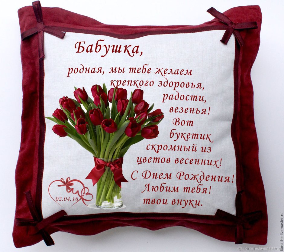 Букет из полотенец
