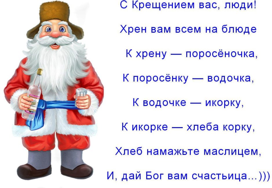 С прощенным воскресеньем