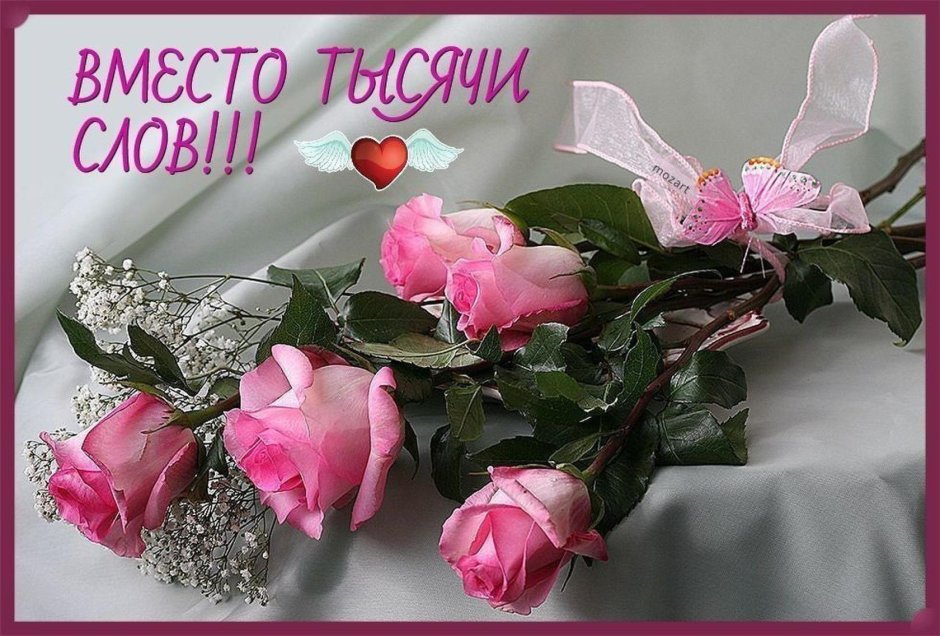 С днем рождения дочерири