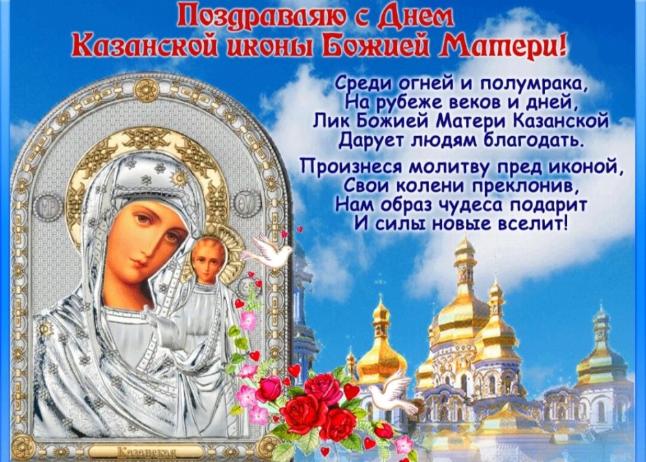 Рождество Пресвятой Богородицы