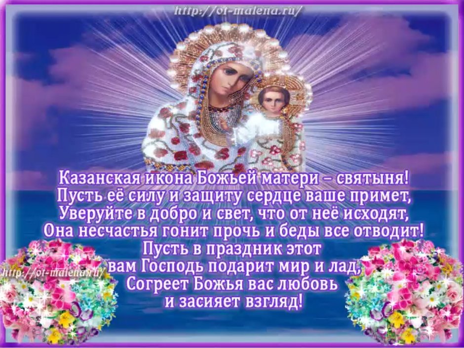 Благовещение открытки поздравления
