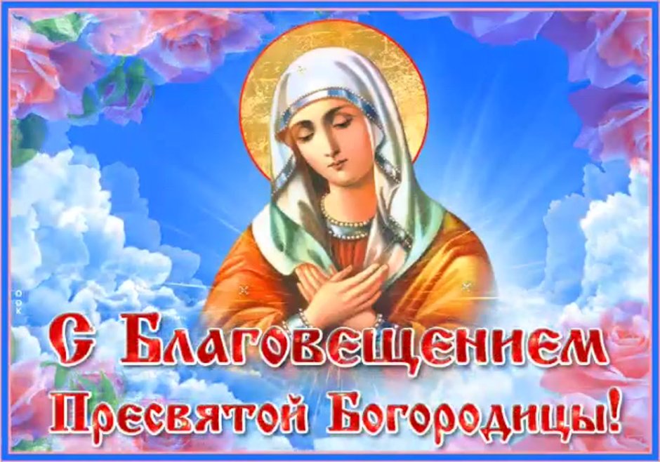Мерцающие открытки с покровом