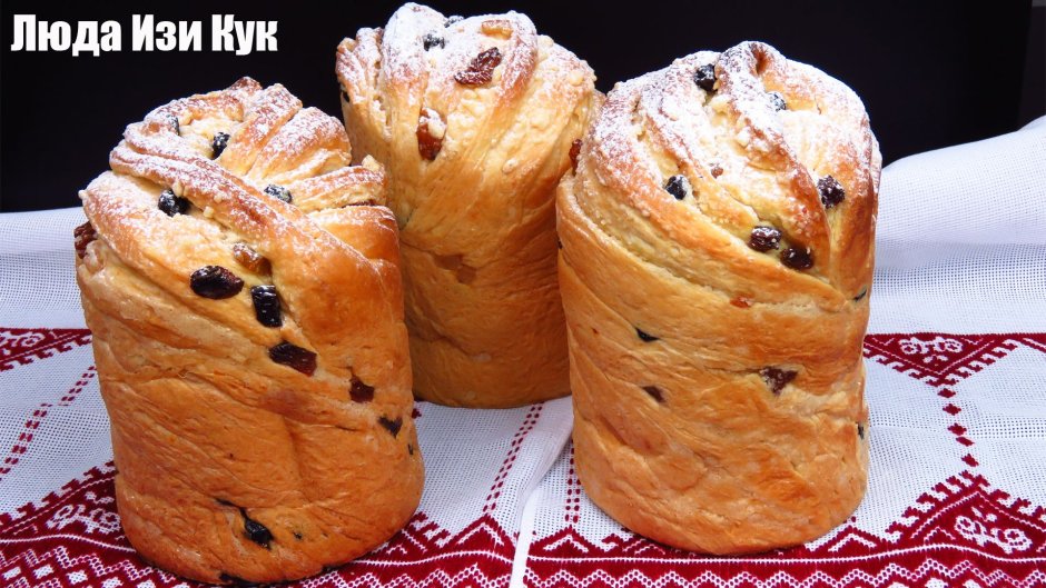 Люда ИЗИ Кук кулич КРАФФИН