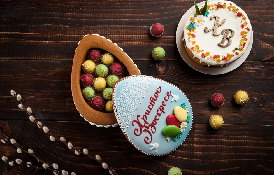 Easter Cake кулич