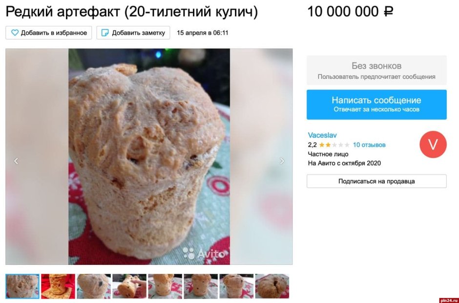 Стильные пасхальные куличи