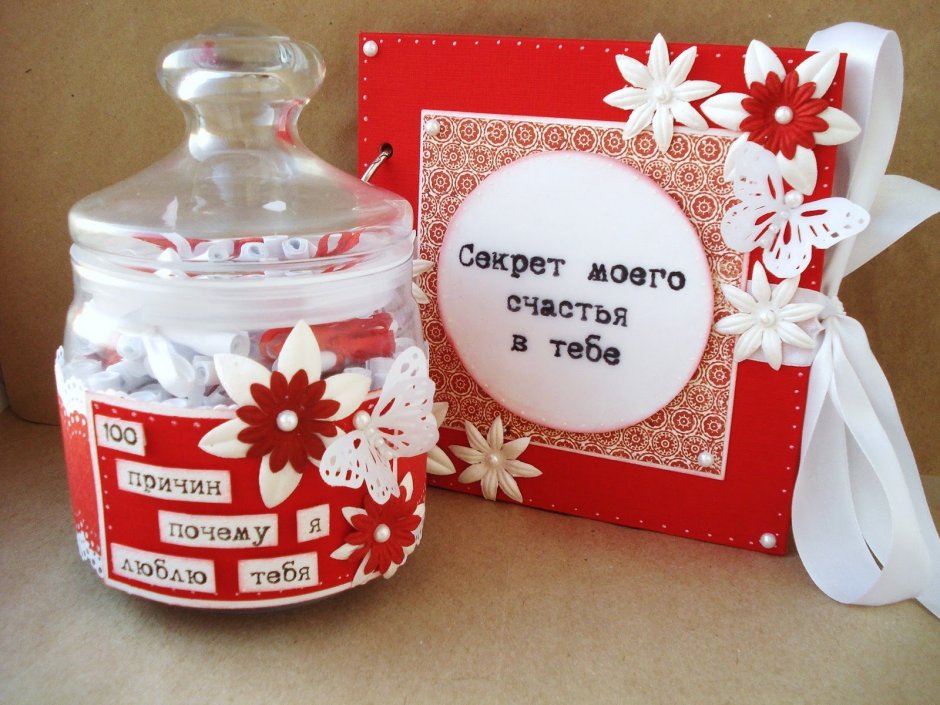 Подарок на 14 февраля парню