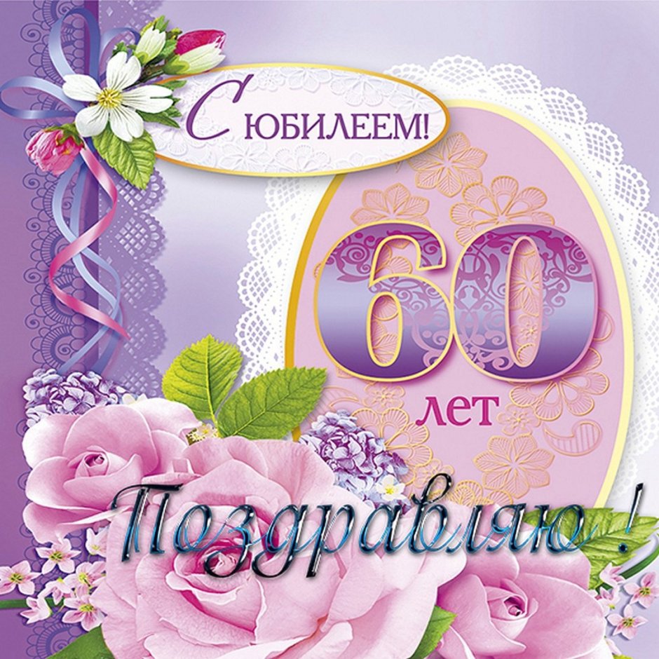 Таня с днём рождения