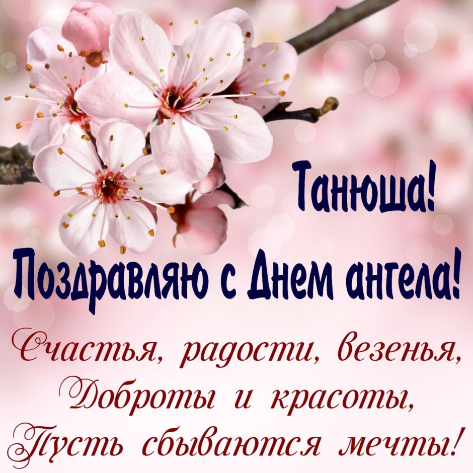 Нежные розы для любимой