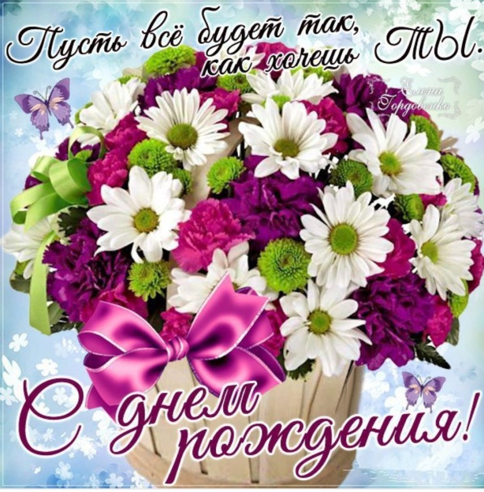 Ирина Воадимировна с леем РО