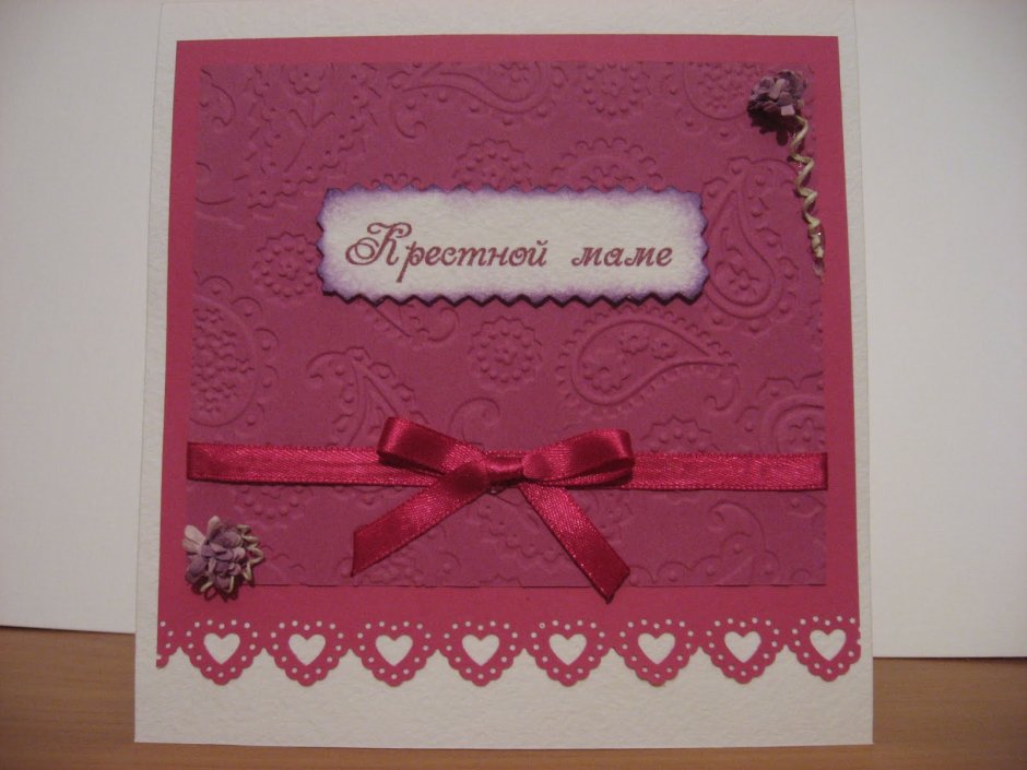 Открытка крестнице