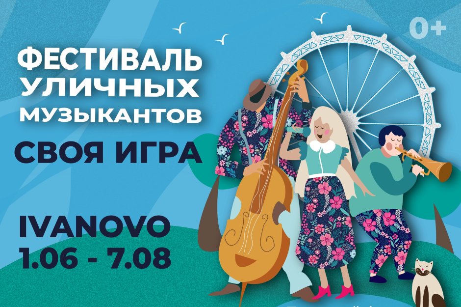 Улица парящих зонтиков, Агеда, Португалия