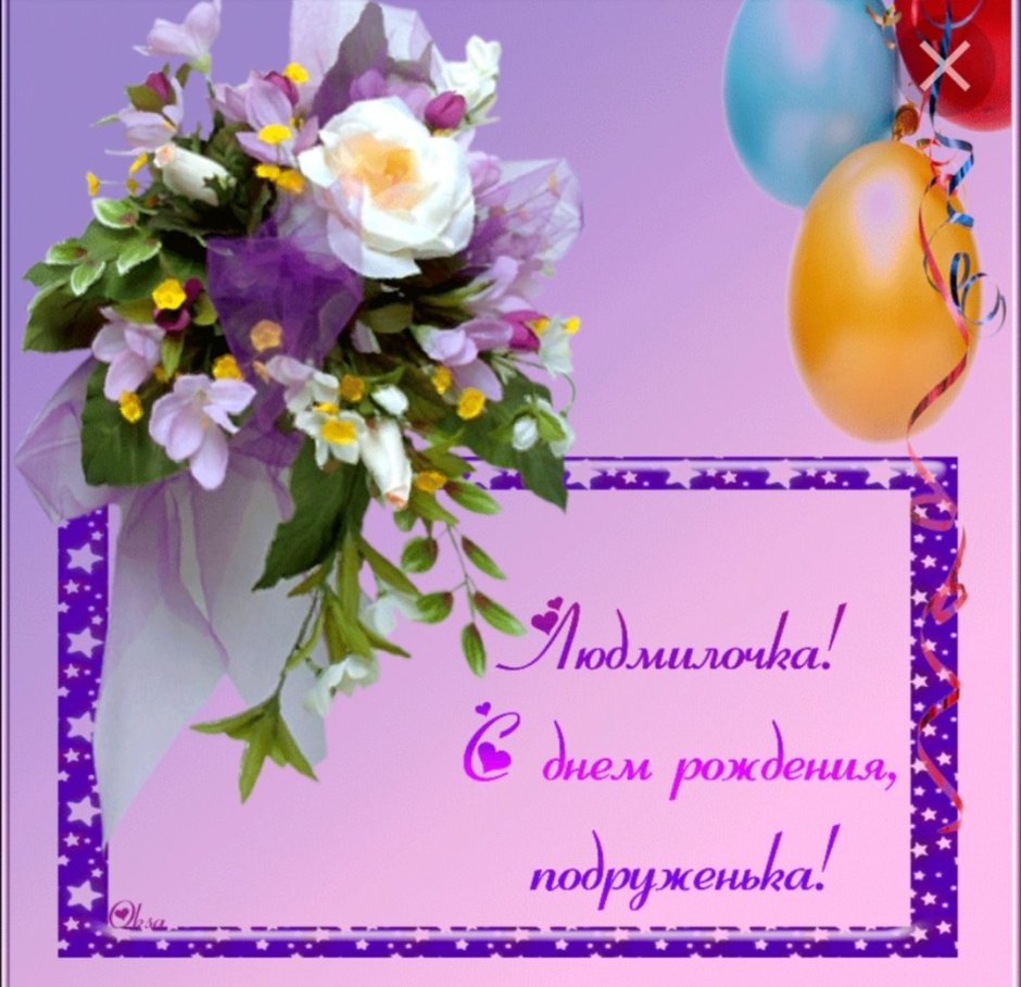 Цветы радуги