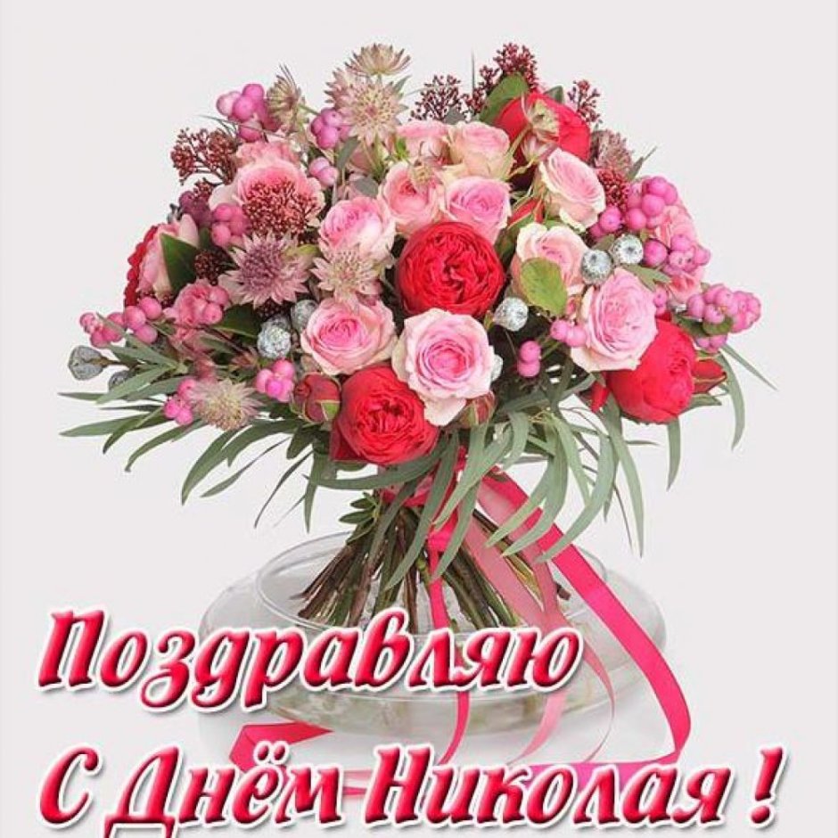 С днём рождения Светлана Александровна