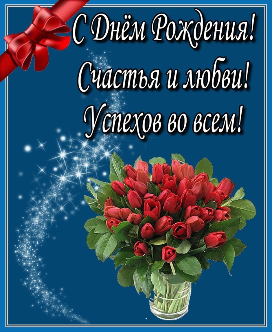 С днем ангела Олечка