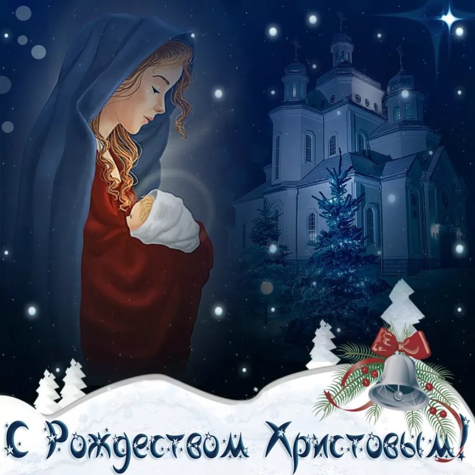Рождественский вертеп и вертепный театр