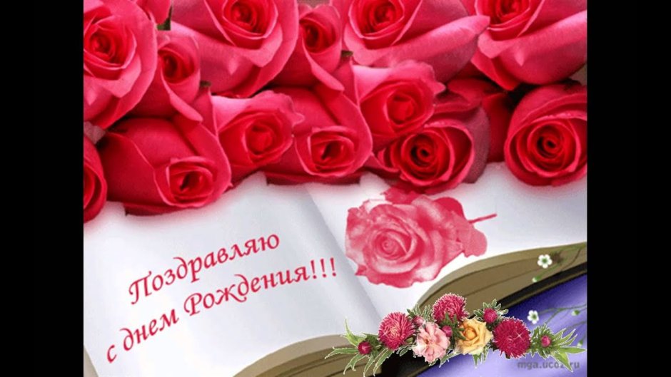 Открытка с днём учителя