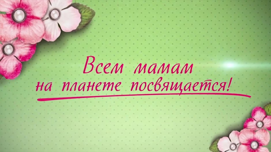 Рисунок маме на день матери
