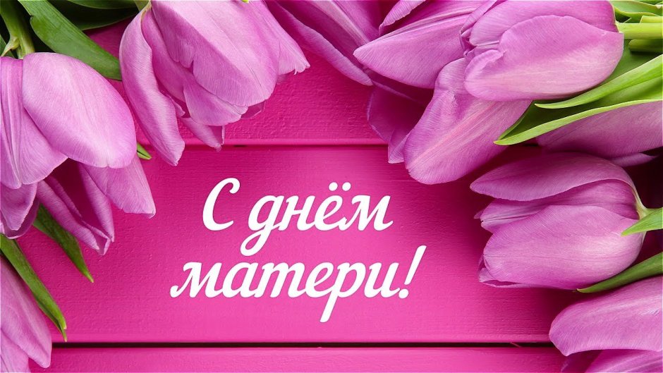 С днём рождения Лариса
