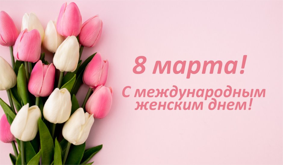 Пакет арт.пласт.руч.38х34+3 7 тюльпанов 100/от 10шт. Плр43062