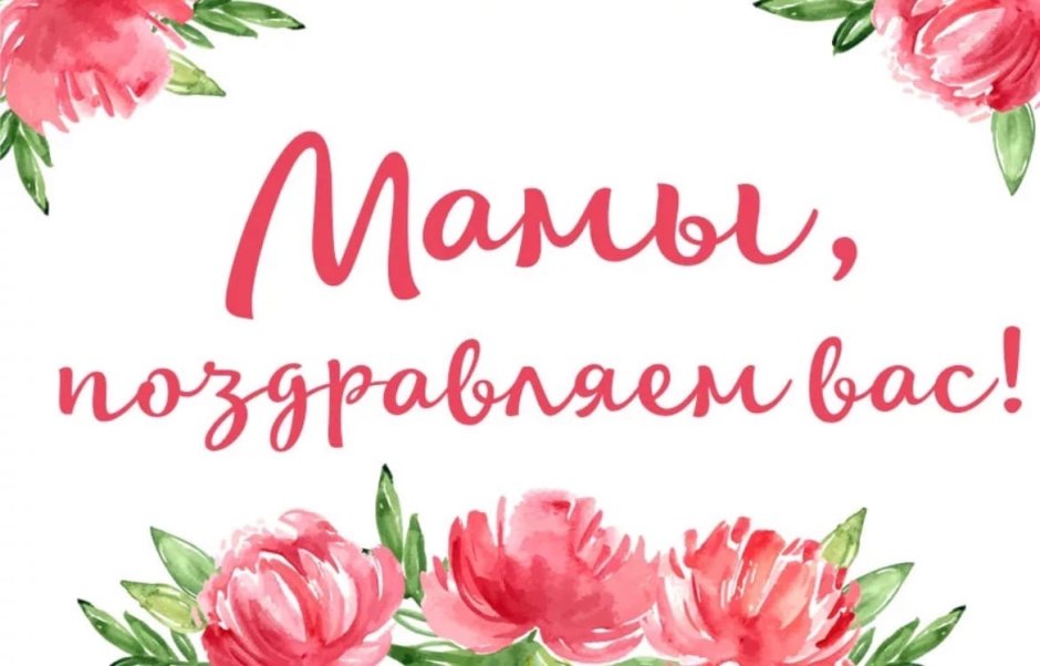 Тюльпаны фон