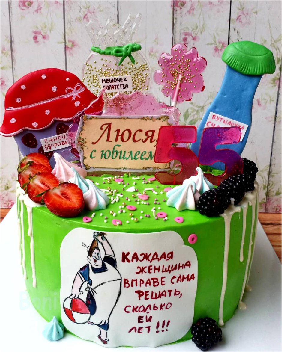 С днём рождения 30 лет