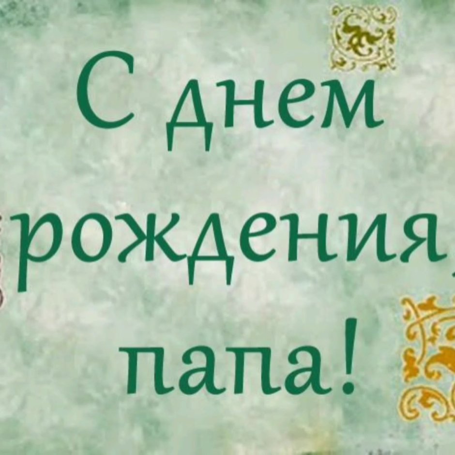 Креативные надписи на открытках