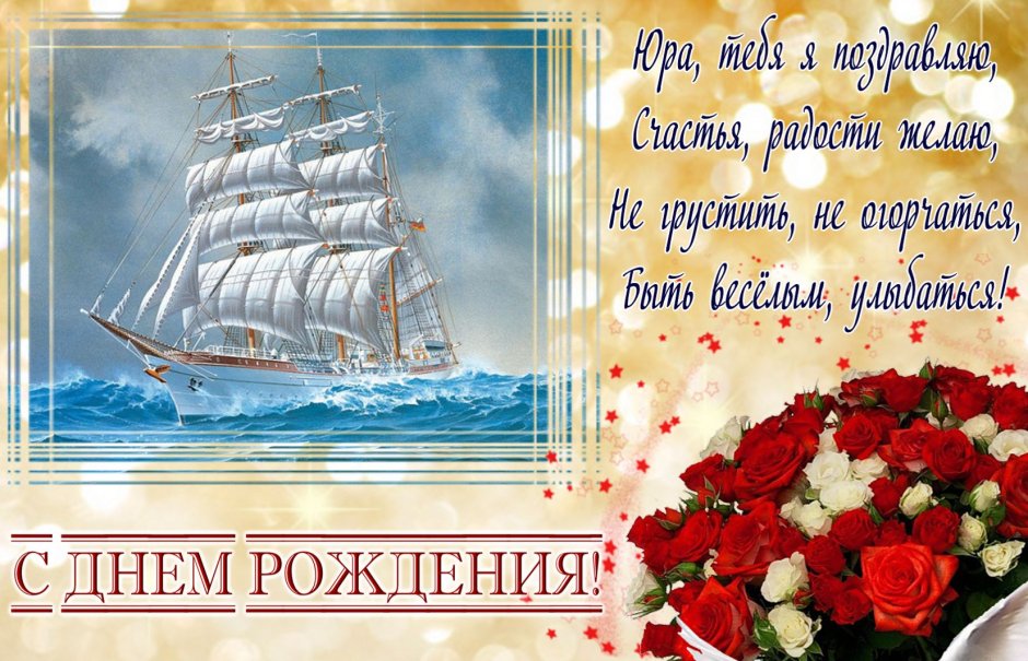Поздравленис днем рождения папе