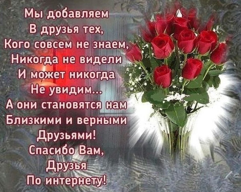 Поздравления с днём рождения подруге