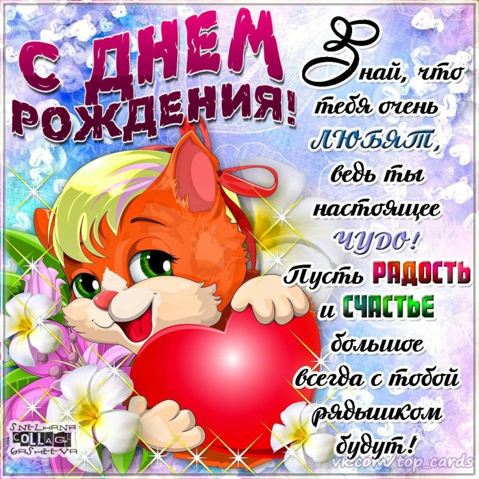 Смс с днём рождения мужчине
