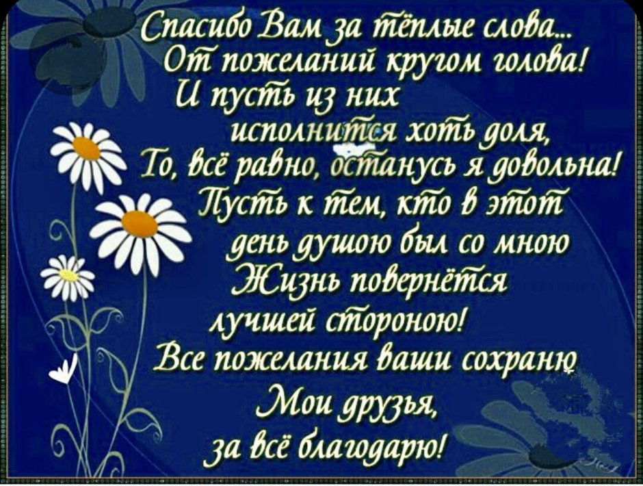 С днем автомобилиста