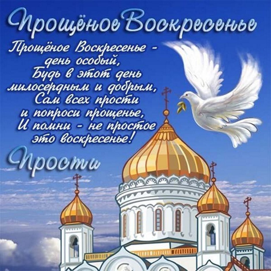 Масленица пятница гифки