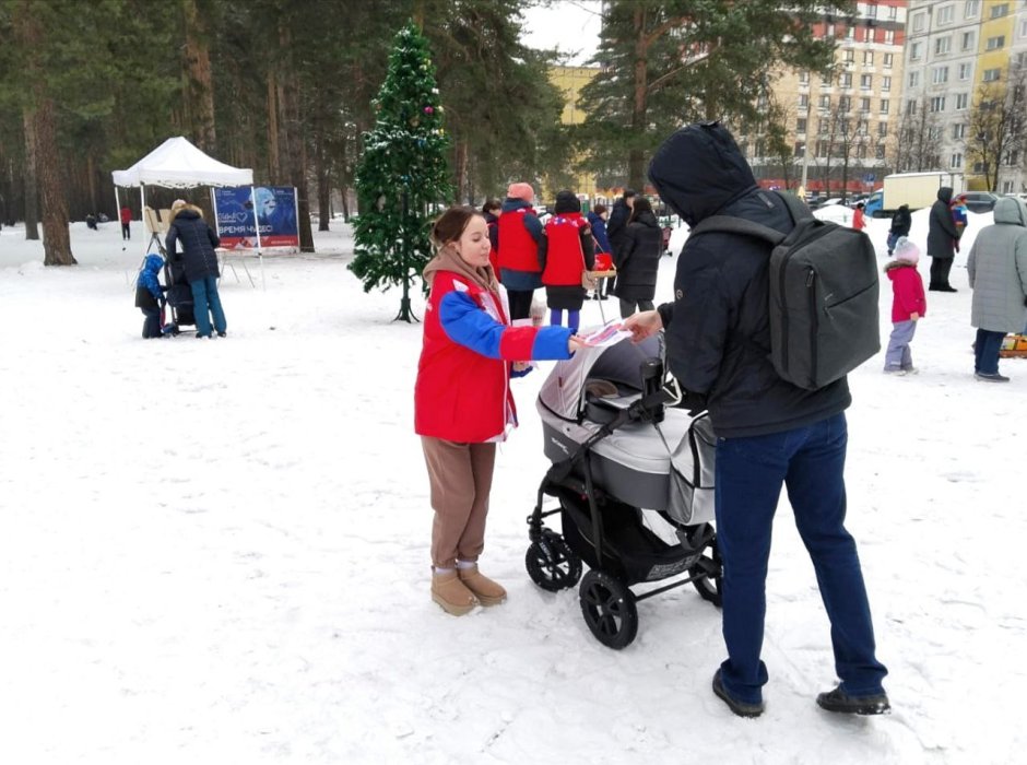 Международный день добровольцев