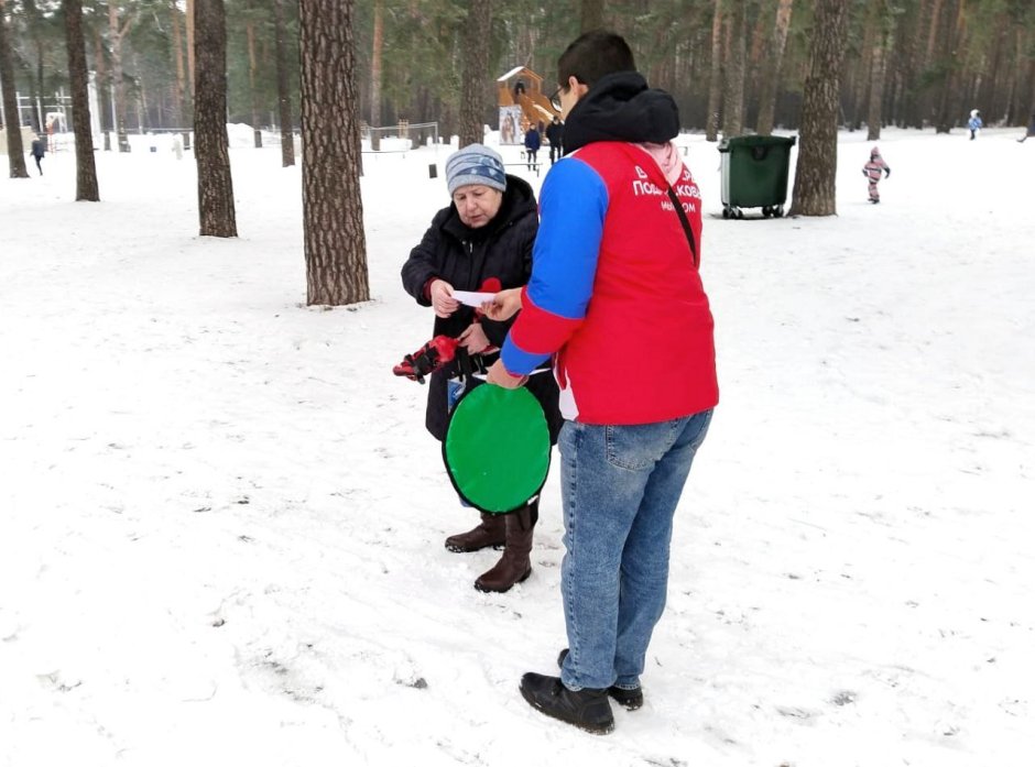 Международный день добровольцев