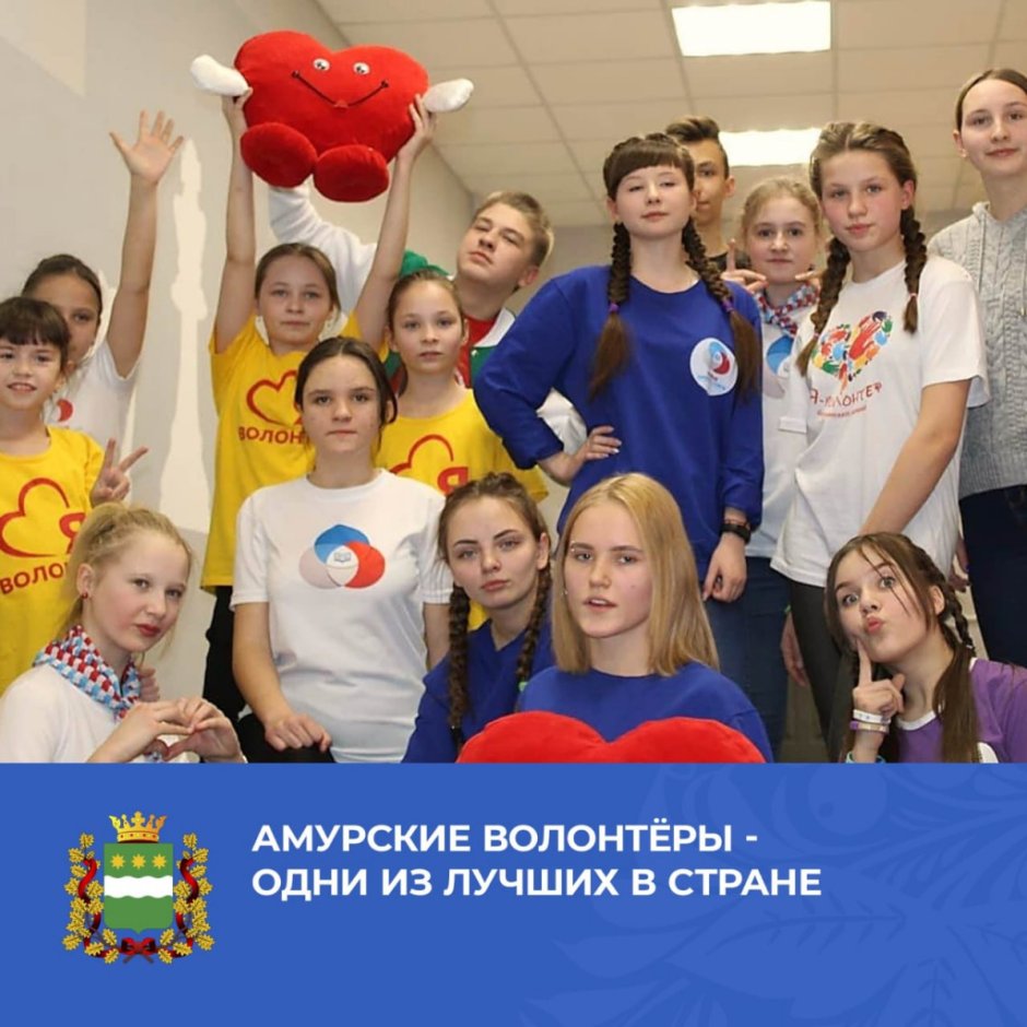 Волонтерство иллюстрации