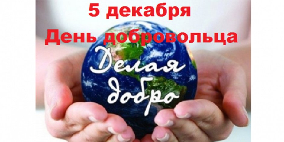 Волонтерство в культуре
