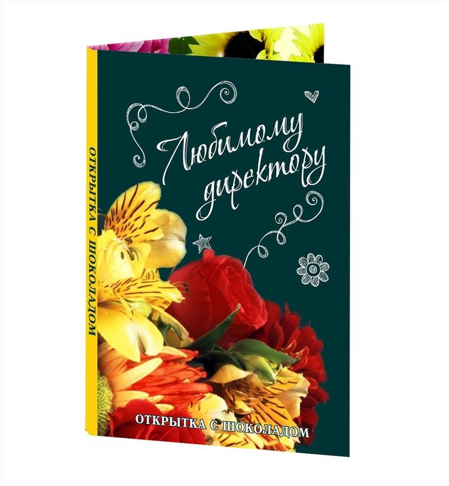 Книга про цвет