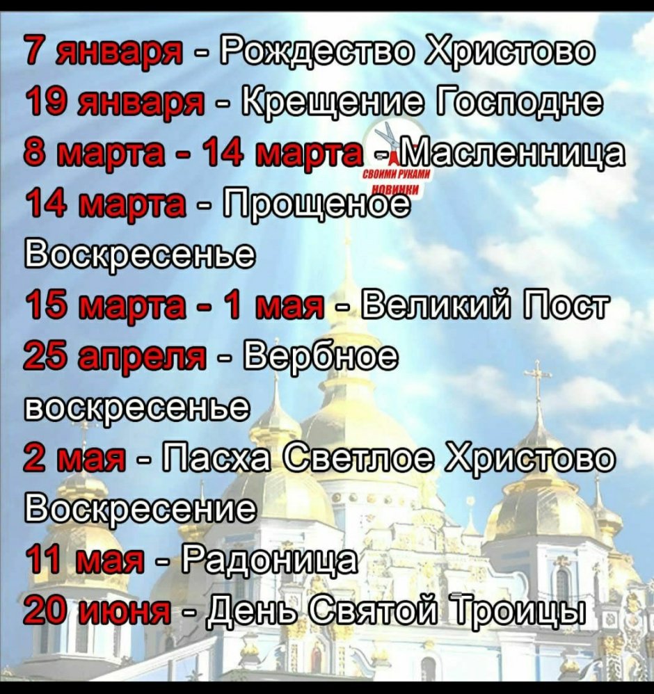 Родительсеие суббота 2021год