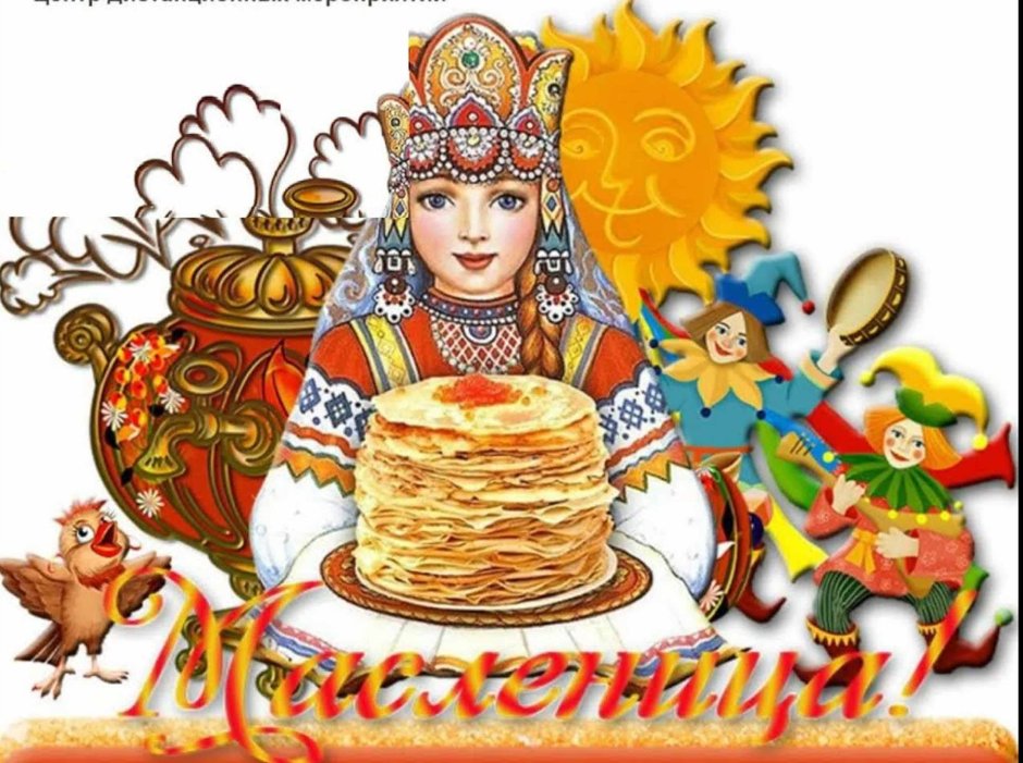 Золовкины посиделки на Масленицу