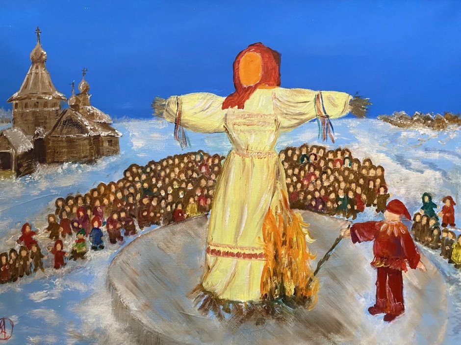Проводы Масленицы