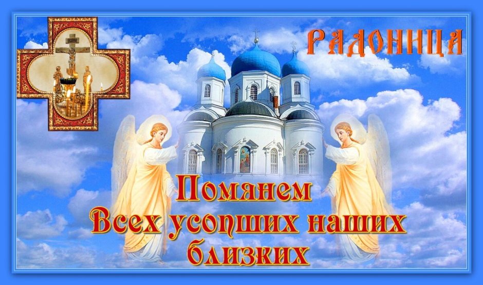Поздравления с родительским днем