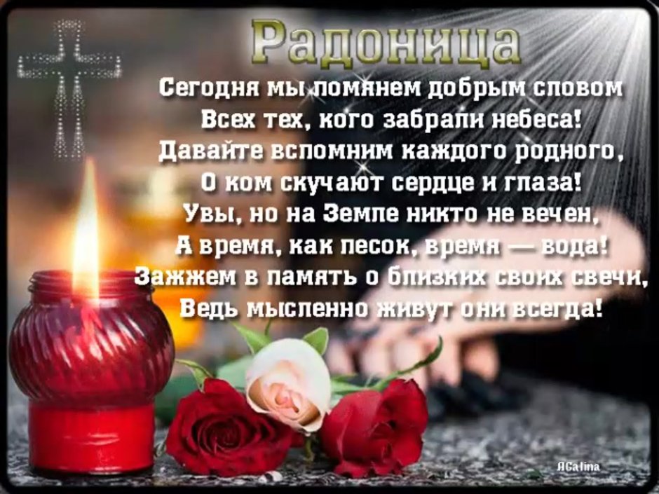 Спаси Господь и сохрани