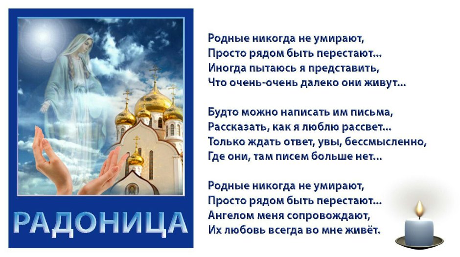 Великий пост 2022