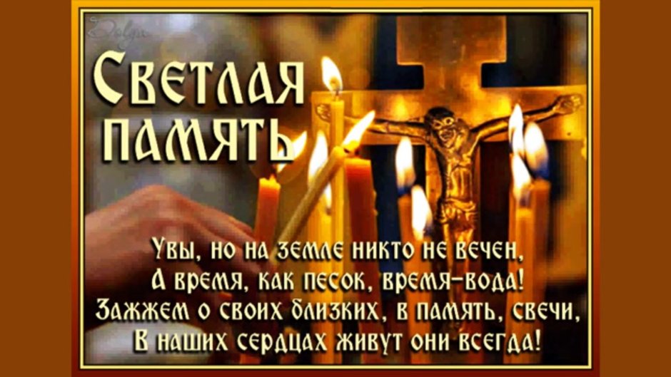 Поздравление с Пасхой