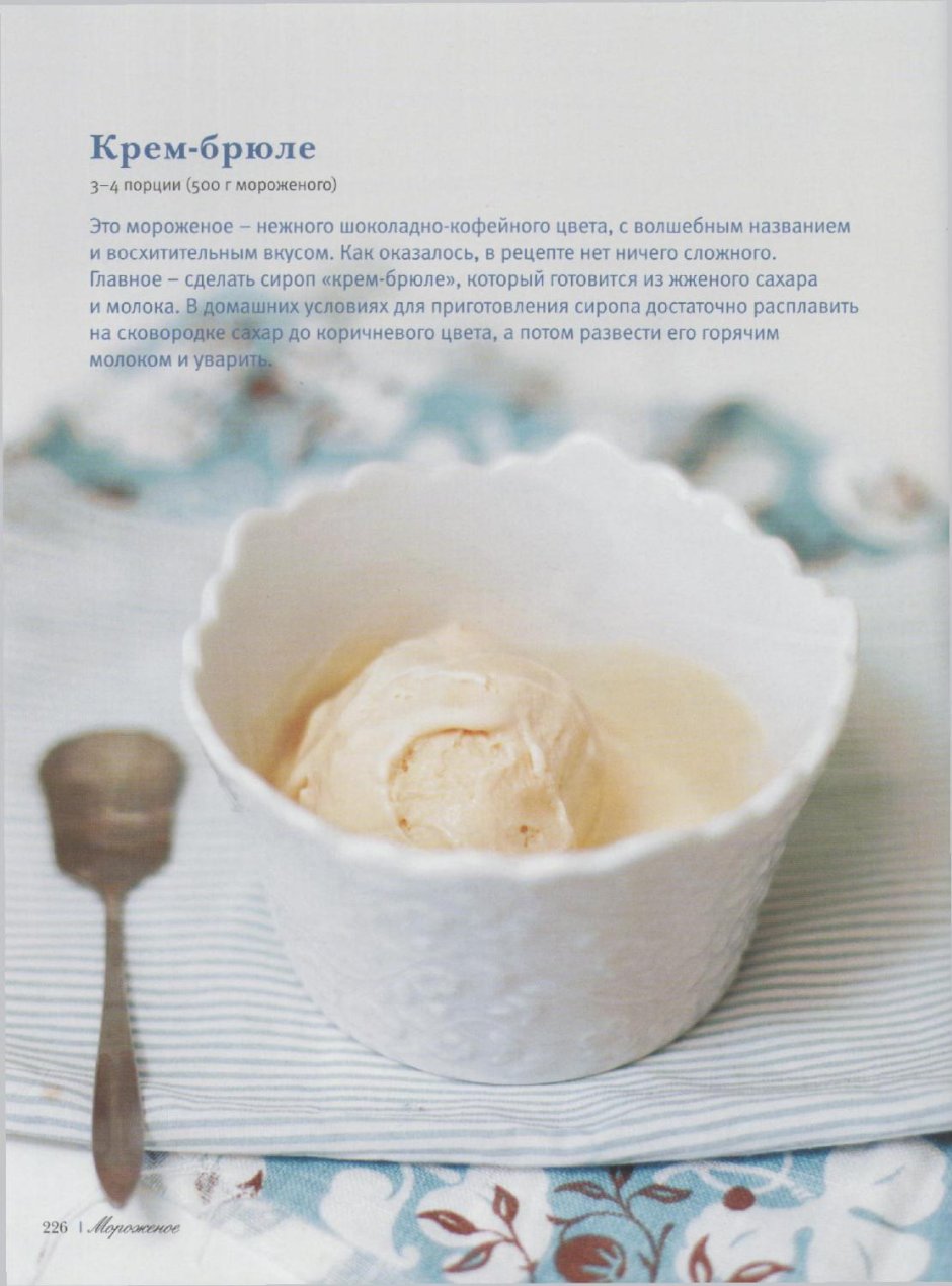 Крем чиз Cheese