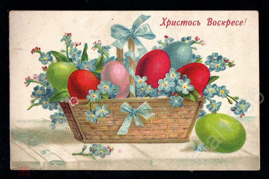 Старинные открытки с Пасхой Христовой