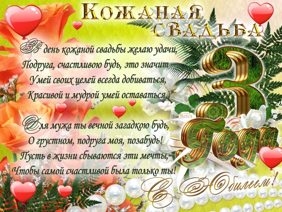 С днем рождения двойняшек 5 лет