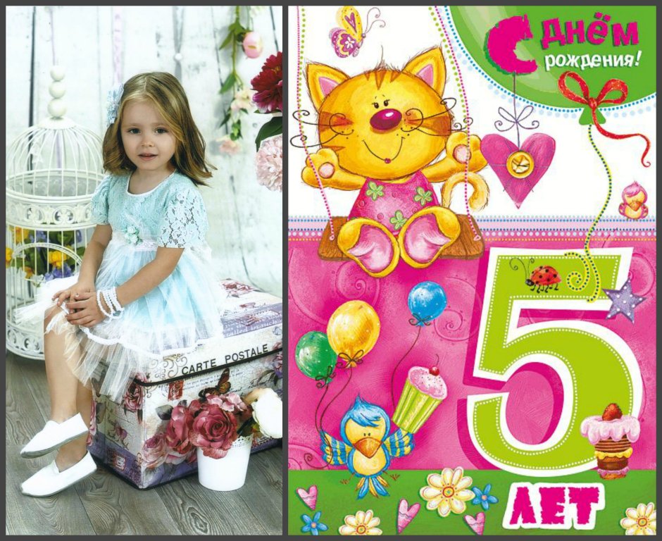 Любимому внуку 5 лет