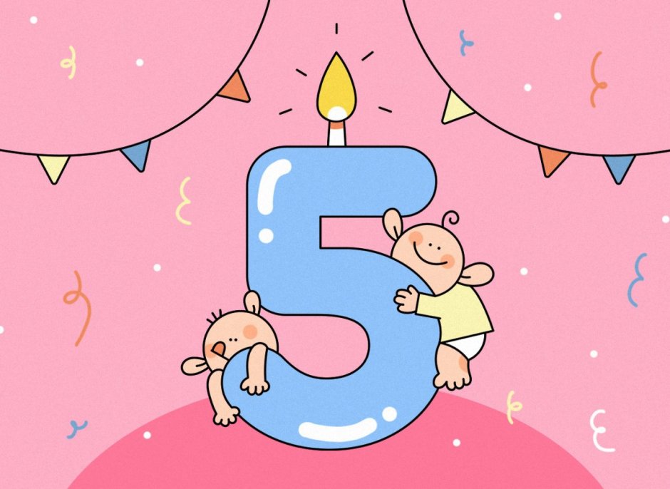 С днём рождения 7 лет мальчику